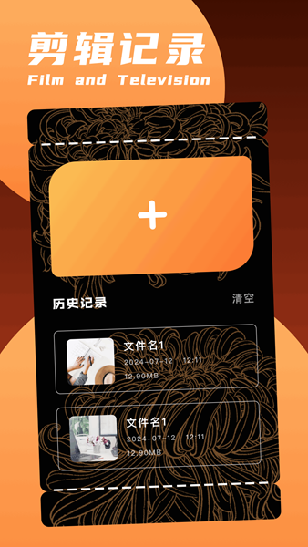 摘星影视播放器app 安卓版v1.2